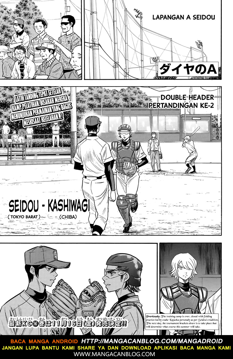 Komik Diamond no Ace Act 2 Chapter 139 gambar nomor 1