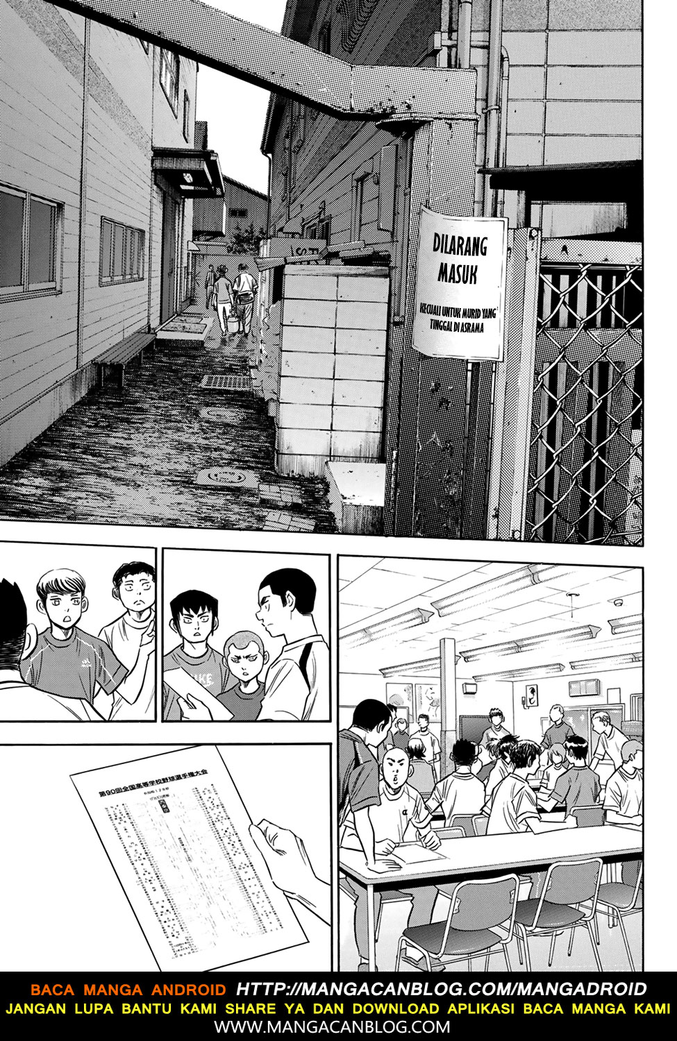 Diamond no Ace Act 2 Chapter 139 Gambar 17