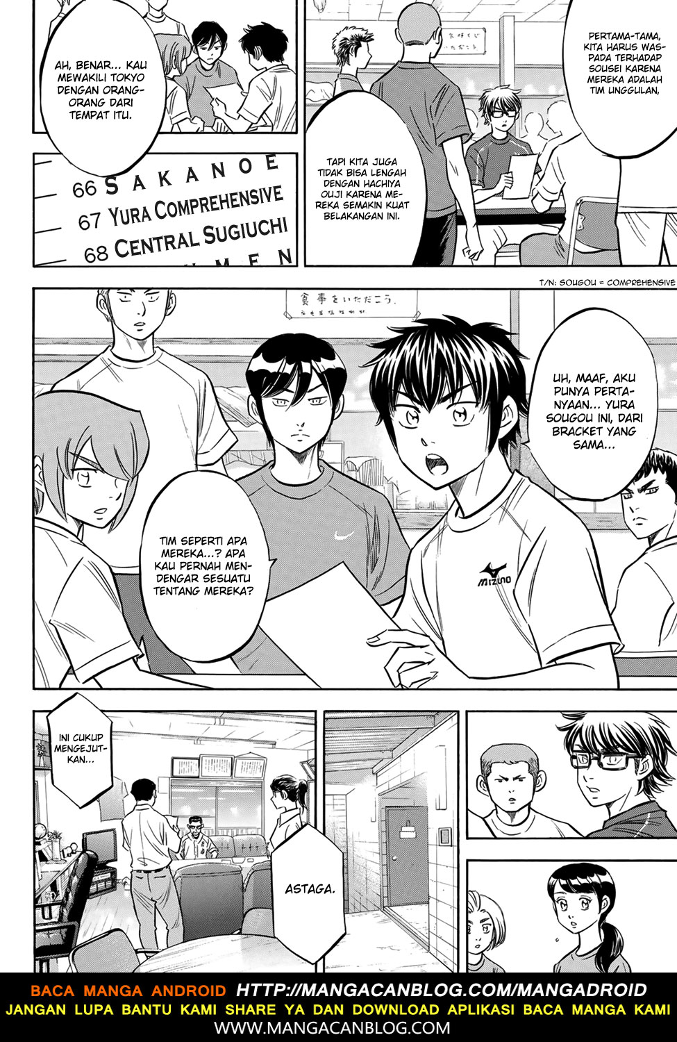 Diamond no Ace Act 2 Chapter 139 Gambar 20