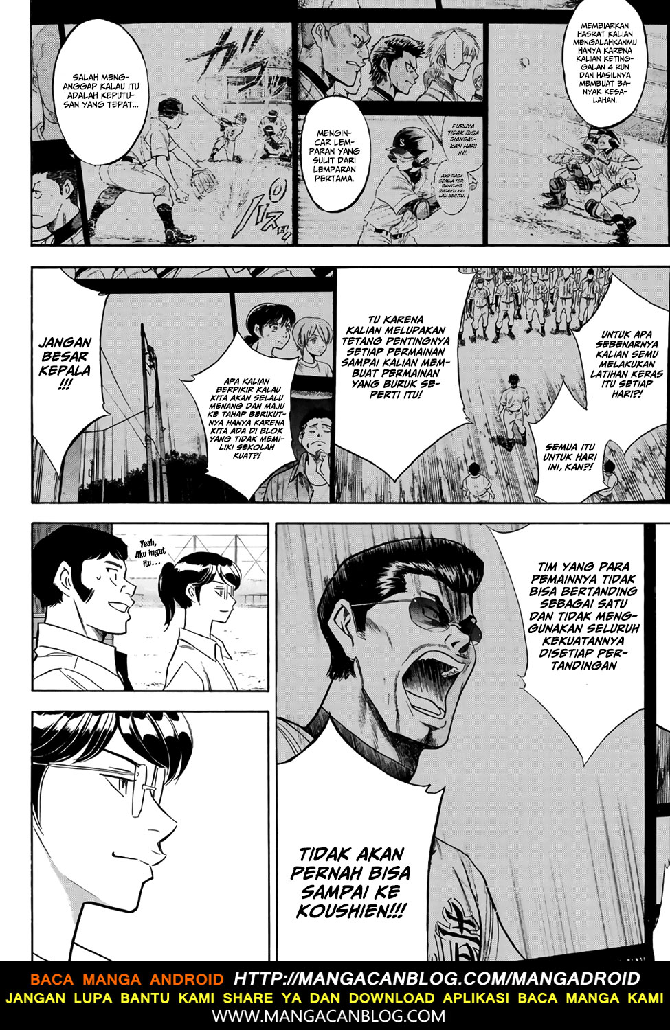 Diamond no Ace Act 2 Chapter 137 Gambar 16