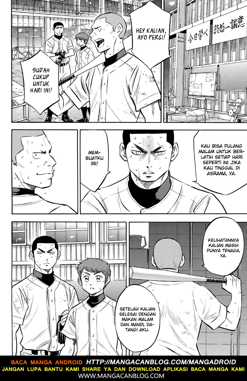 Diamond no Ace Act 2 Chapter 136 Gambar 4