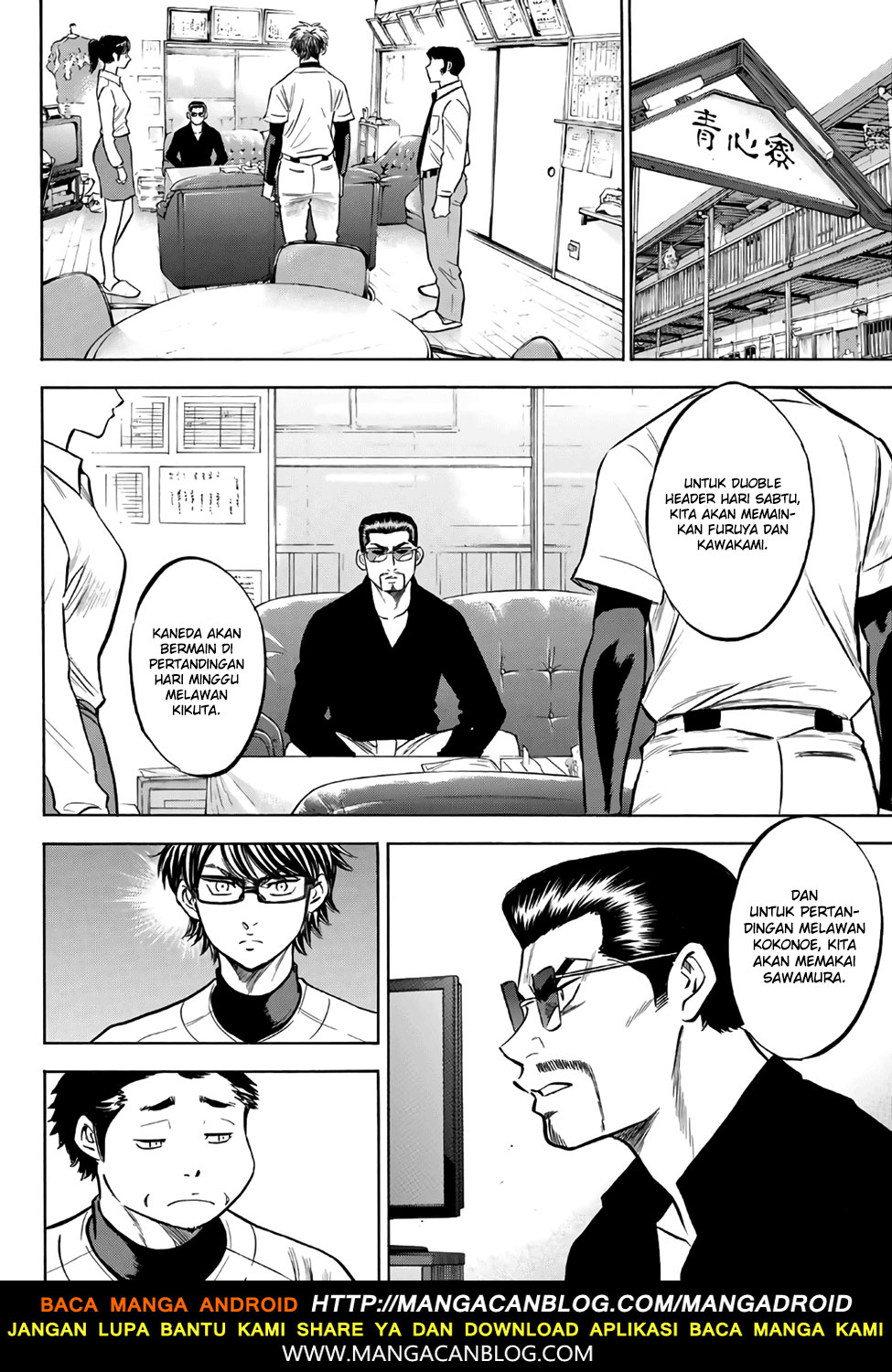Diamond no Ace Act 2 Chapter 136 Gambar 18