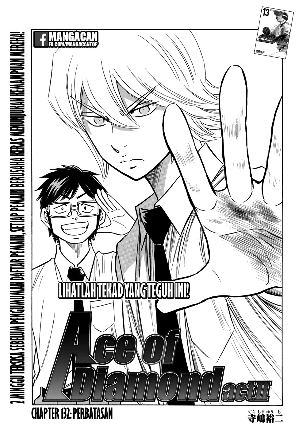 Komik Diamond no Ace Act 2 Chapter 132 gambar nomor 1