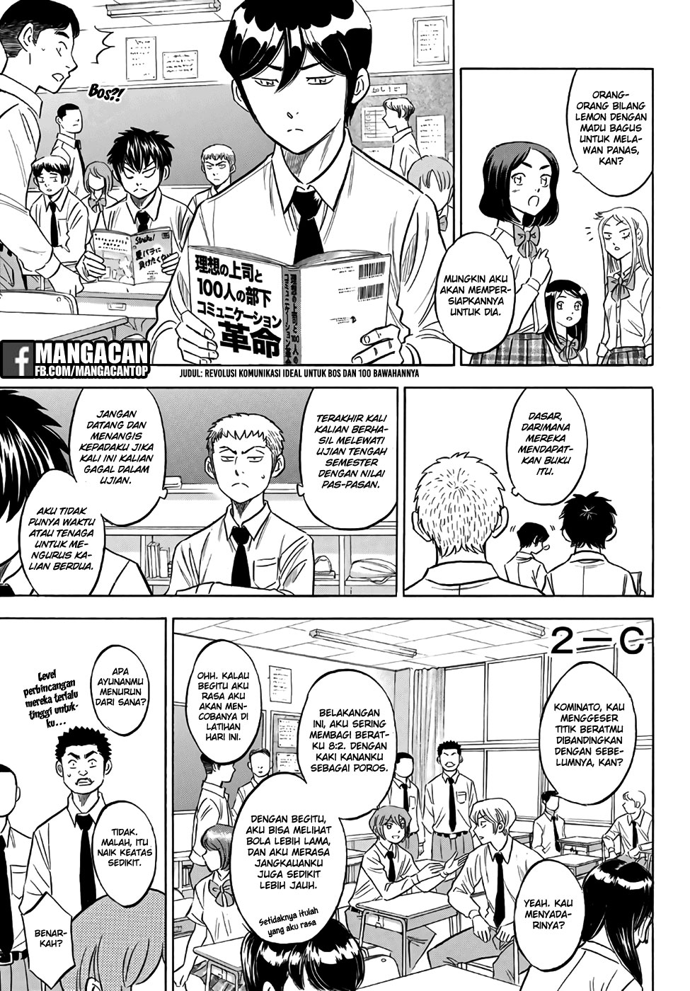 Diamond no Ace Act 2 Chapter 132 Gambar 3