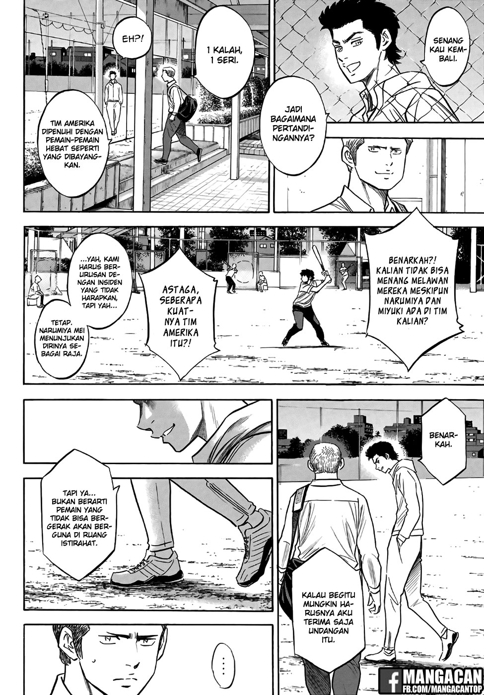 Diamond no Ace Act 2 Chapter 131 Gambar 4