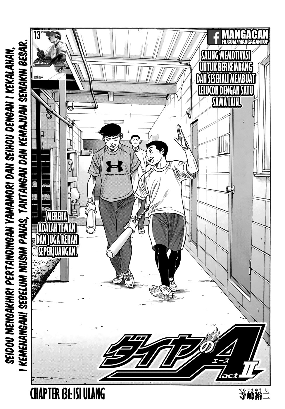 Komik Diamond no Ace Act 2 Chapter 131 gambar nomor 1
