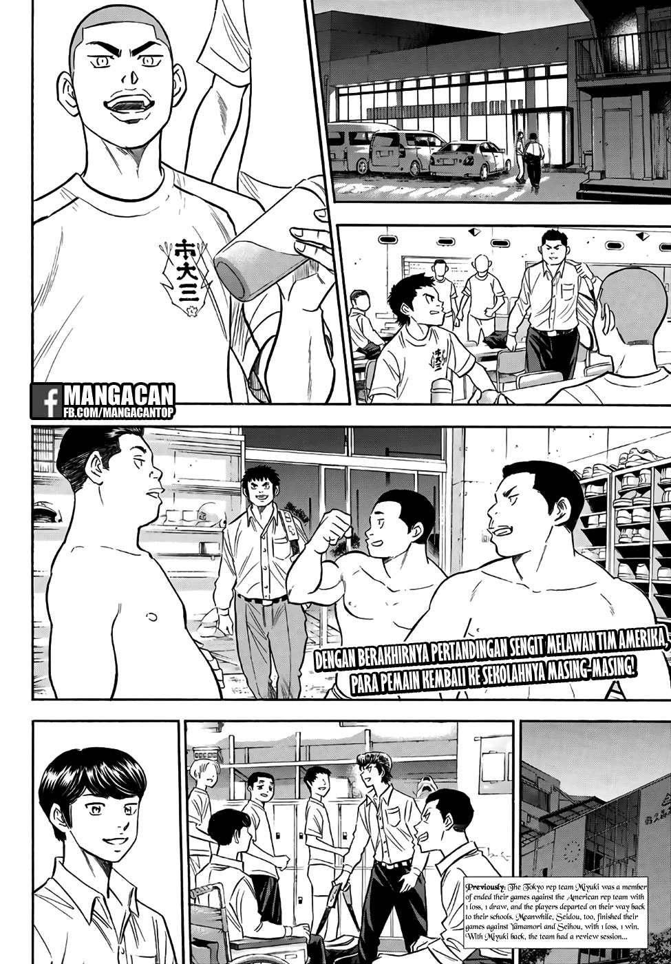 Manga Diamond no Ace Act 2 Chapter 131 gambar nomor 2