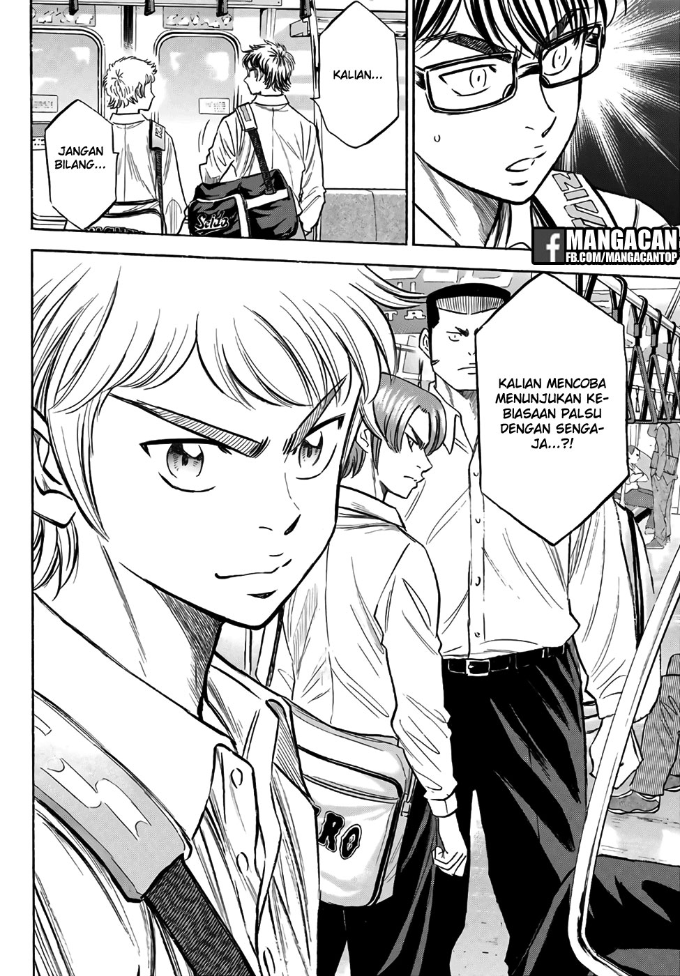 Diamond no Ace Act 2 Chapter 130 Gambar 4