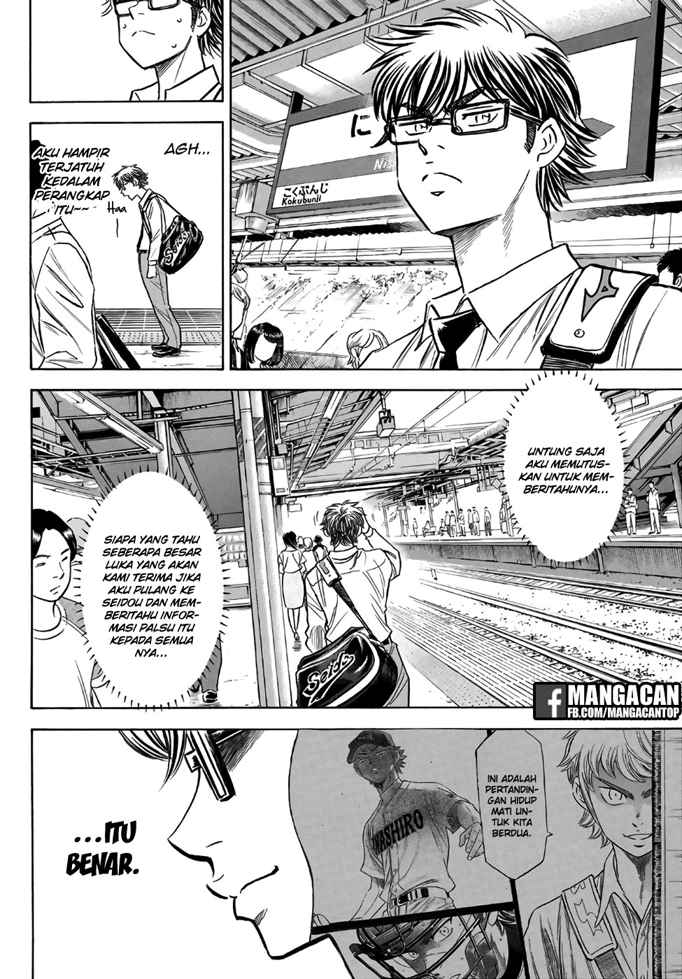 Diamond no Ace Act 2 Chapter 130 Gambar 8