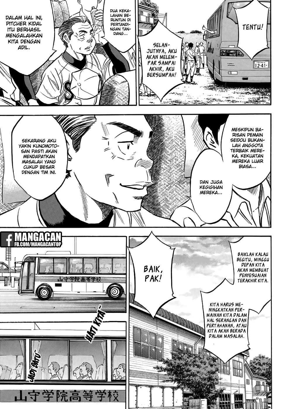 Diamond no Ace Act 2 Chapter 130 Gambar 13