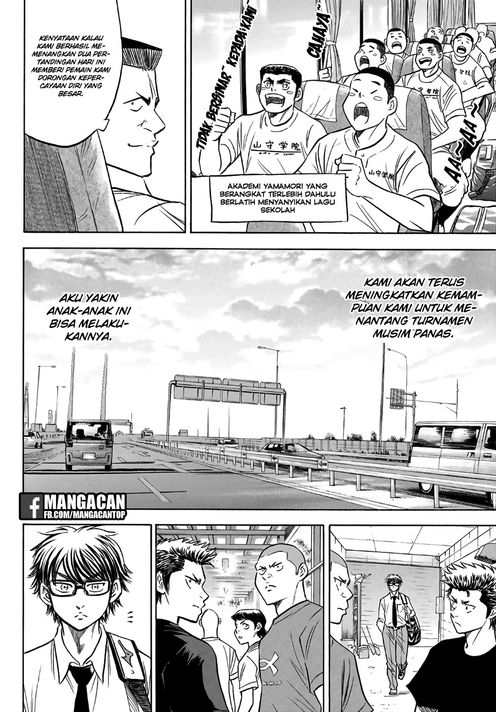 Diamond no Ace Act 2 Chapter 130 Gambar 14