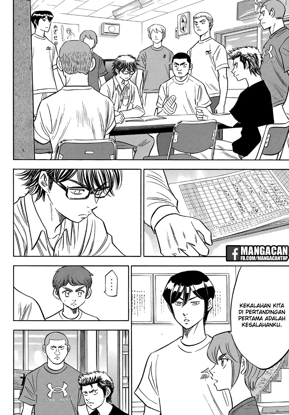 Diamond no Ace Act 2 Chapter 130 Gambar 16