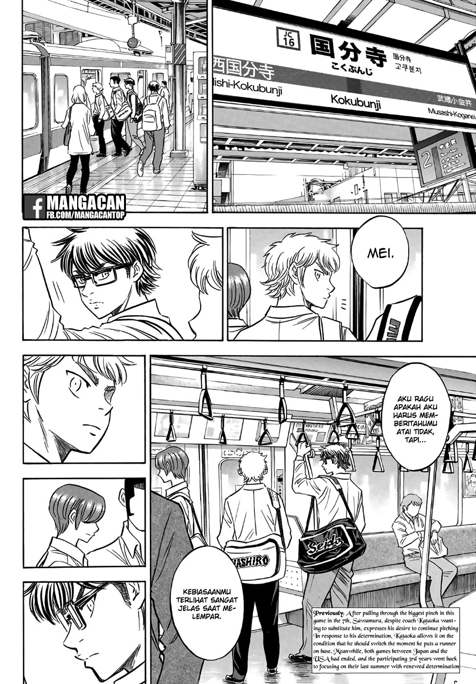 Manga Diamond no Ace Act 2 Chapter 130 gambar nomor 2