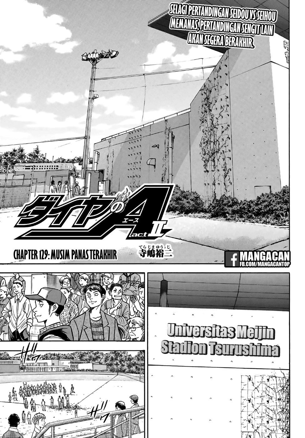 Komik Diamond no Ace Act 2 Chapter 129 gambar nomor 1