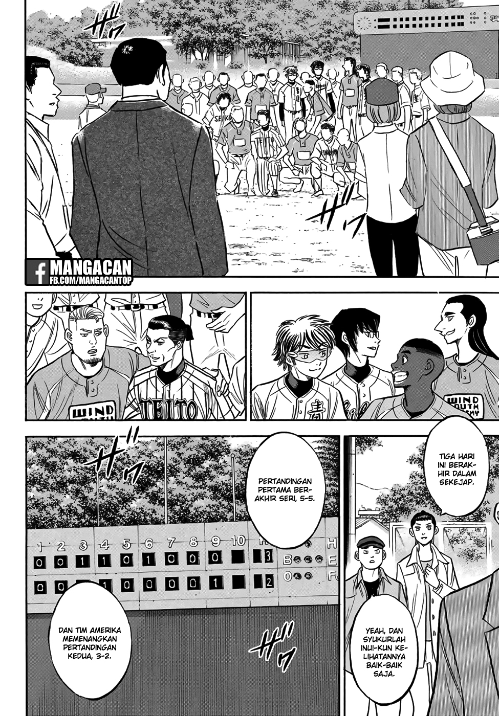 Manga Diamond no Ace Act 2 Chapter 129 gambar nomor 2