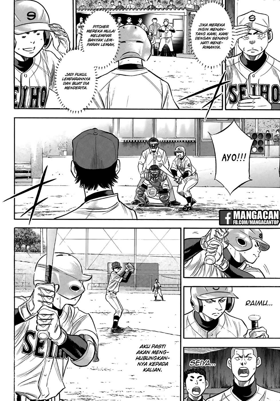 Diamond no Ace Act 2 Chapter 128 Gambar 12