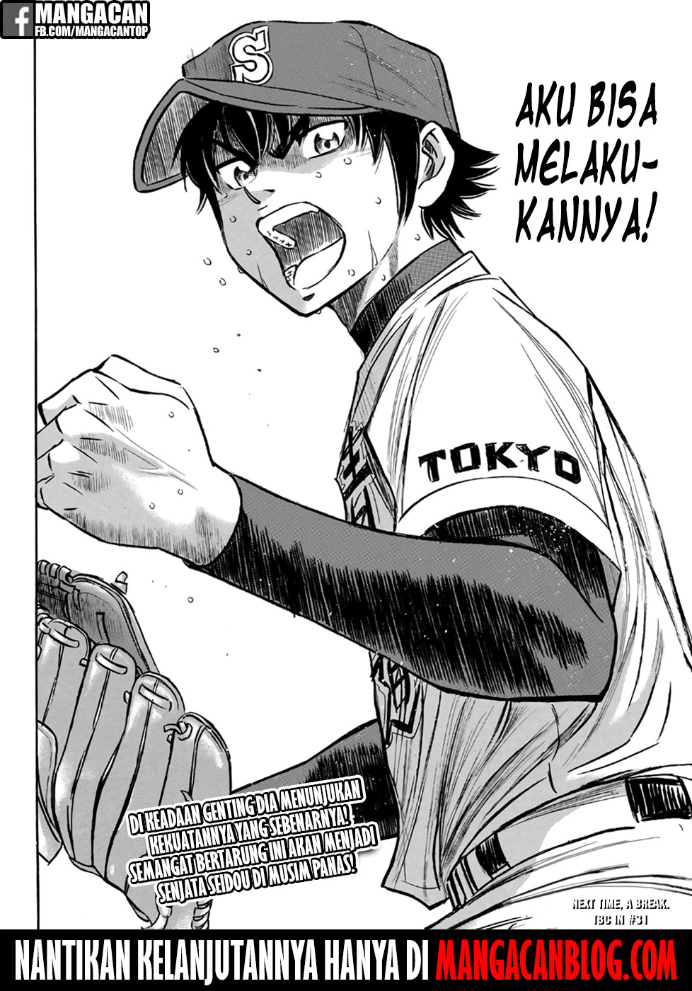 Diamond no Ace Act 2 Chapter 128 Gambar 23