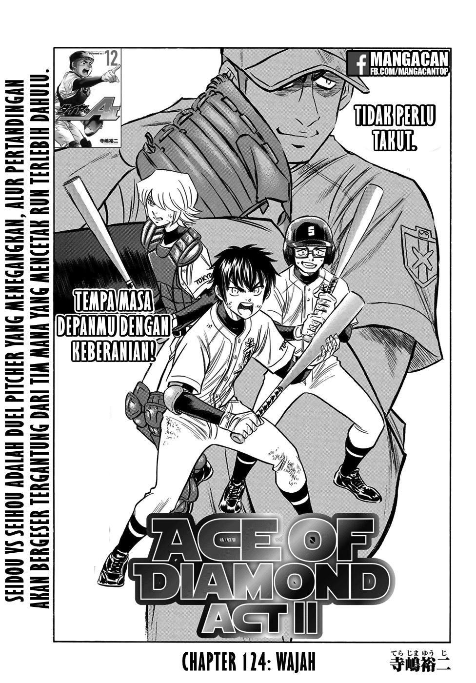 Komik Diamond no Ace Act 2 Chapter 124 gambar nomor 1