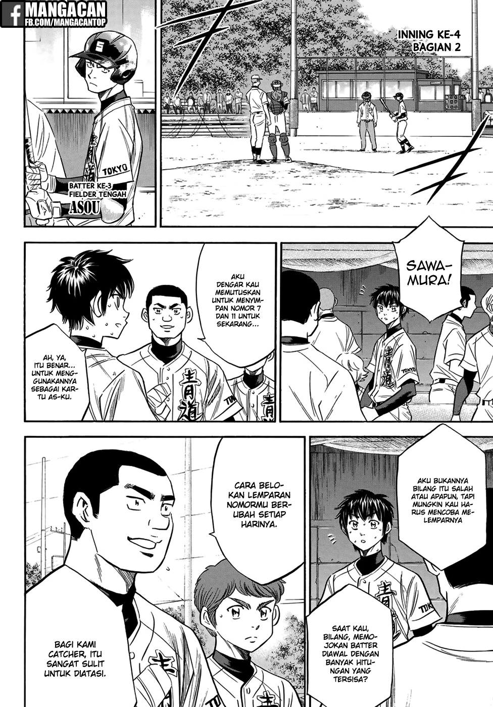 Manga Diamond no Ace Act 2 Chapter 124 gambar nomor 2