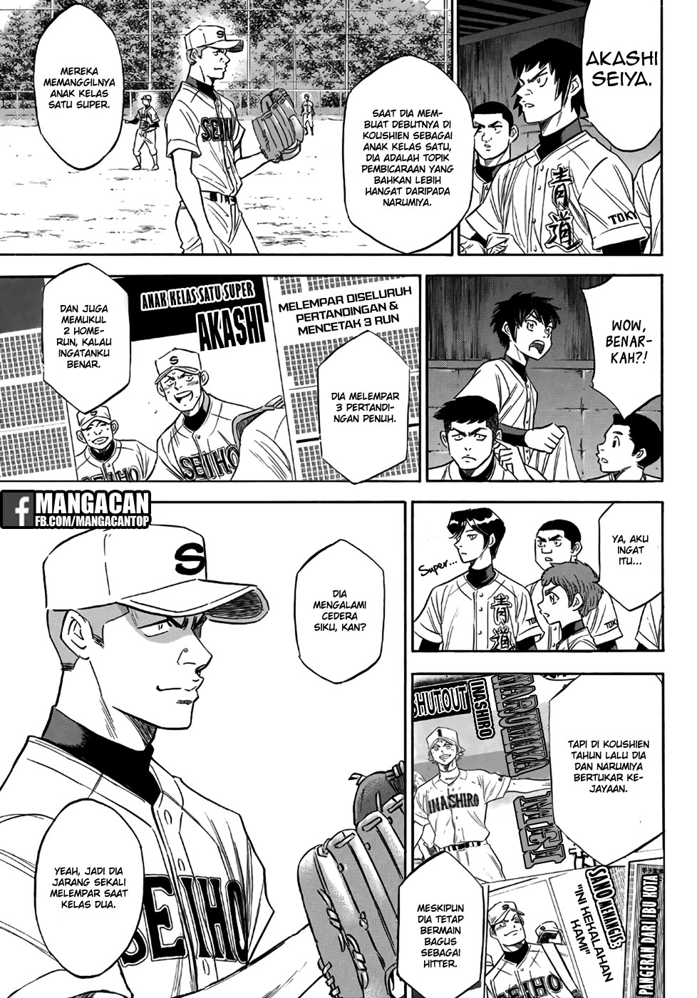 Diamond no Ace Act 2 Chapter 122 Gambar 7
