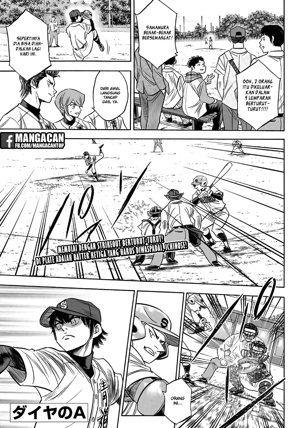 Komik Diamond no Ace Act 2 Chapter 122 gambar nomor 1