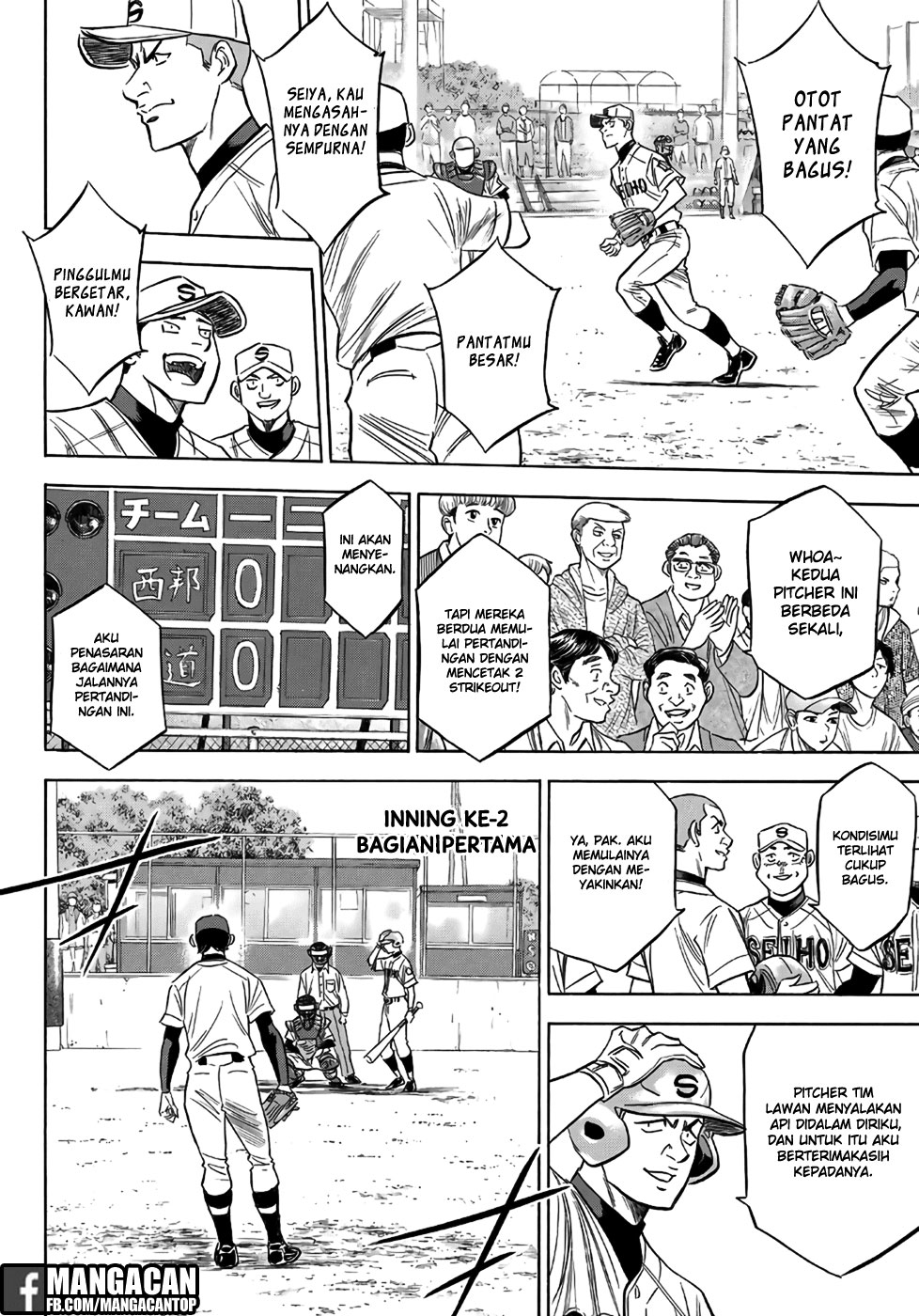 Diamond no Ace Act 2 Chapter 122 Gambar 16