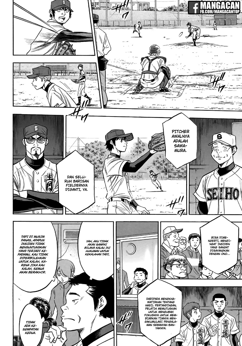 Diamond no Ace Act 2 Chapter 120 Gambar 15
