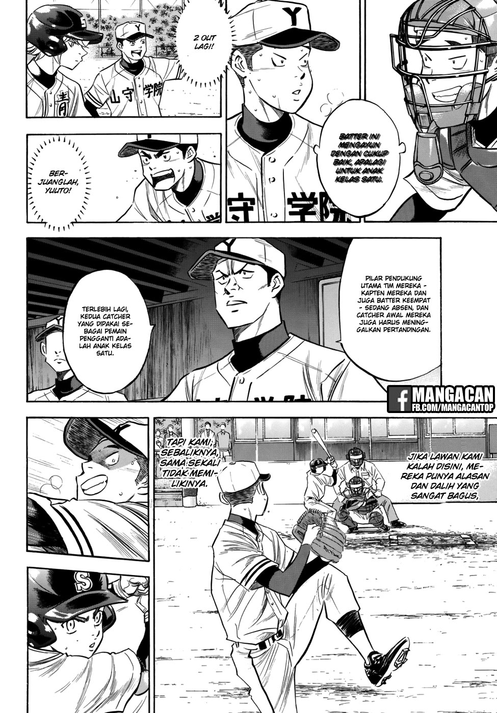 Diamond no Ace Act 2 Chapter 119 Gambar 4