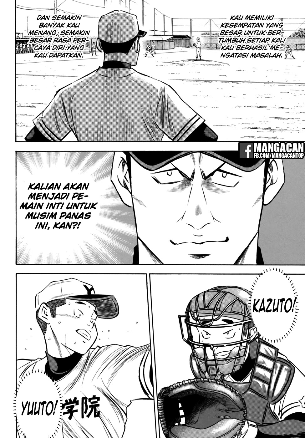 Diamond no Ace Act 2 Chapter 119 Gambar 6