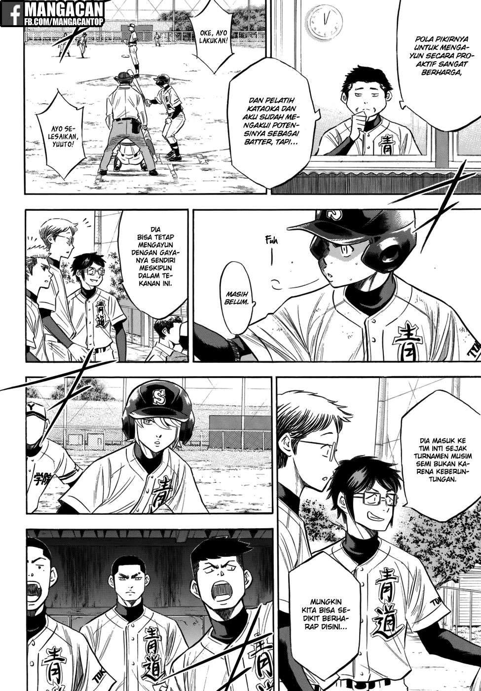 Diamond no Ace Act 2 Chapter 119 Gambar 8