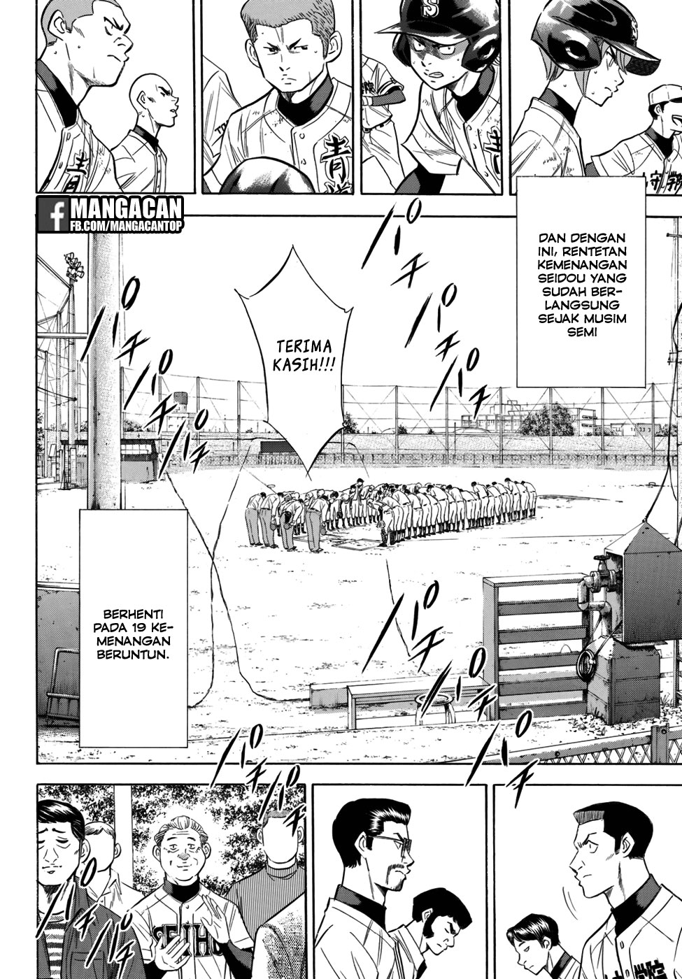 Diamond no Ace Act 2 Chapter 119 Gambar 18