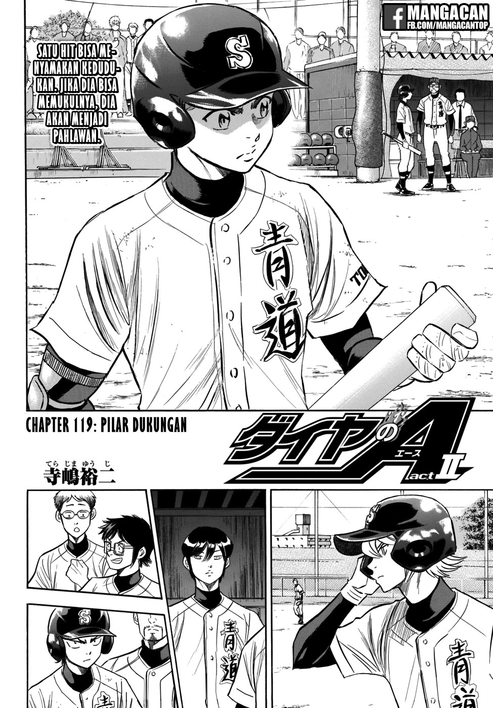 Manga Diamond no Ace Act 2 Chapter 119 gambar nomor 2