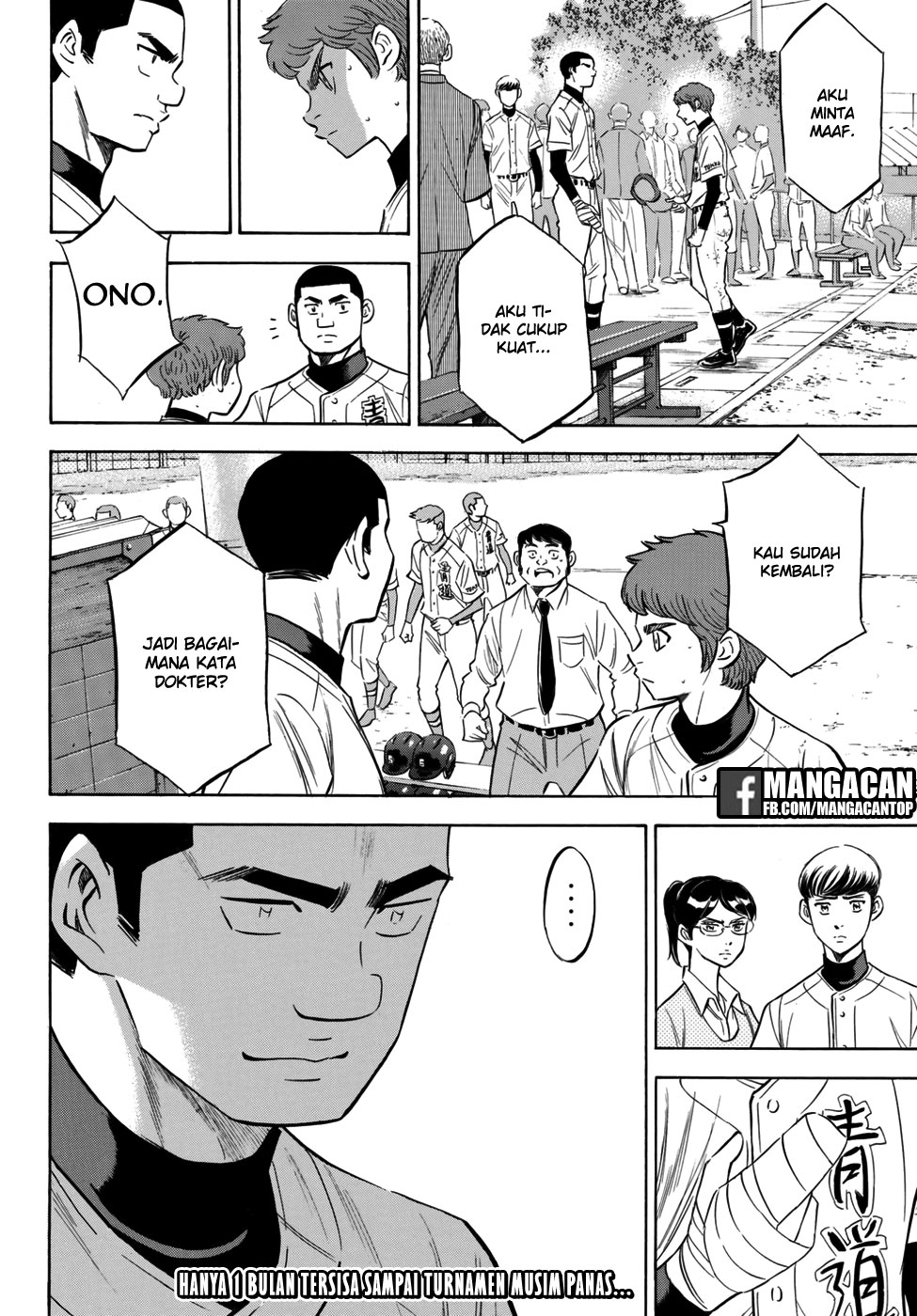 Diamond no Ace Act 2 Chapter 119 Gambar 20