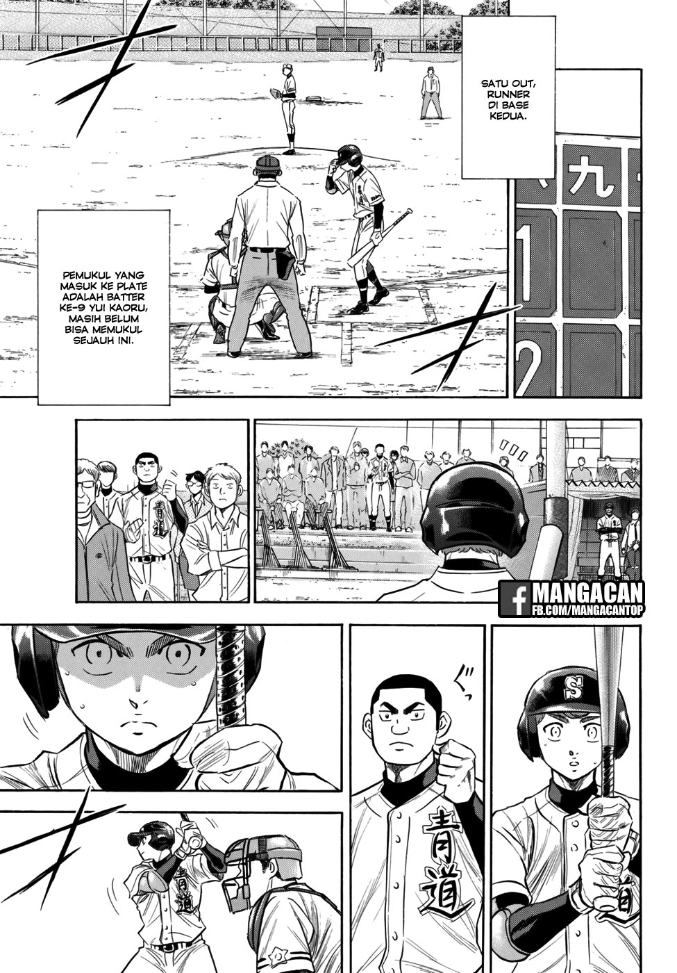 Diamond no Ace Act 2 Chapter 119 Gambar 3