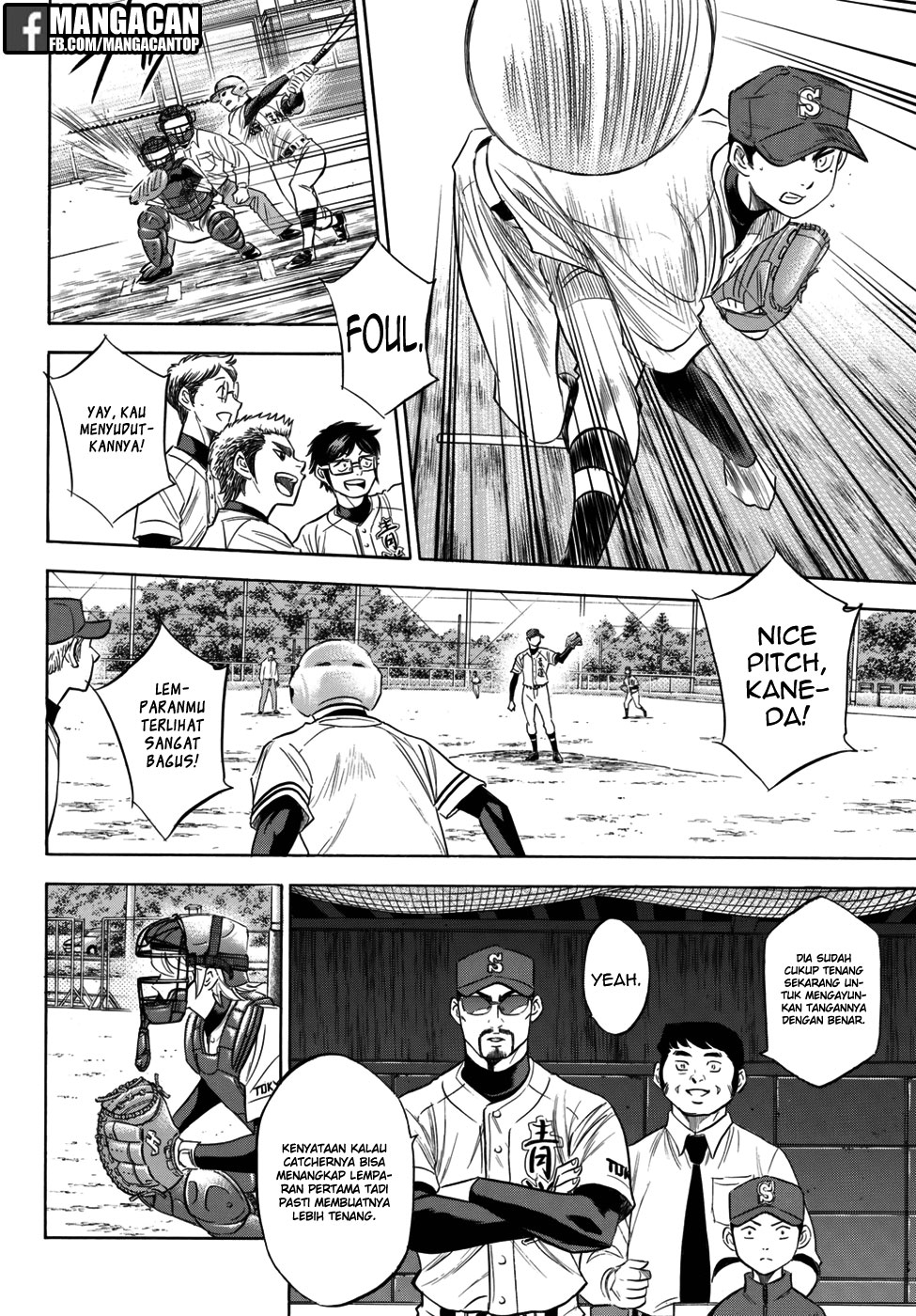 Diamond no Ace Act 2 Chapter 118 Gambar 6
