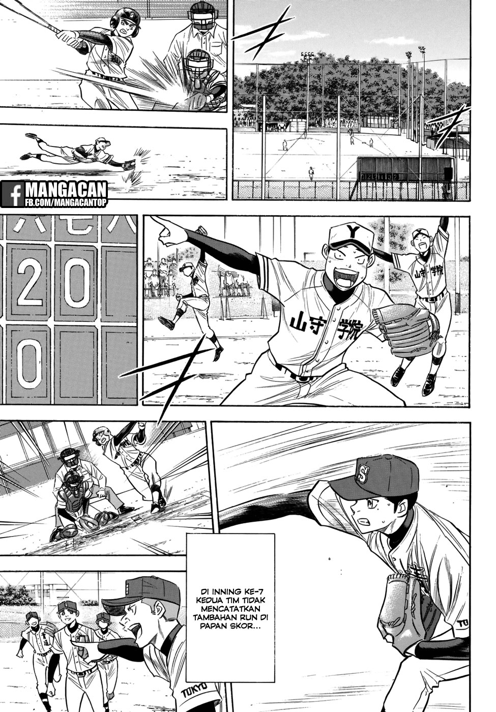 Diamond no Ace Act 2 Chapter 118 Gambar 11