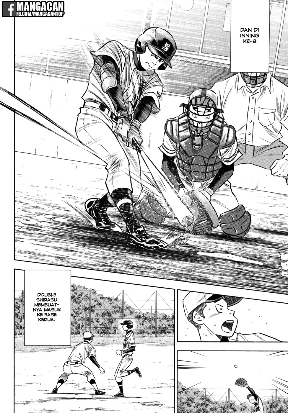 Diamond no Ace Act 2 Chapter 118 Gambar 12