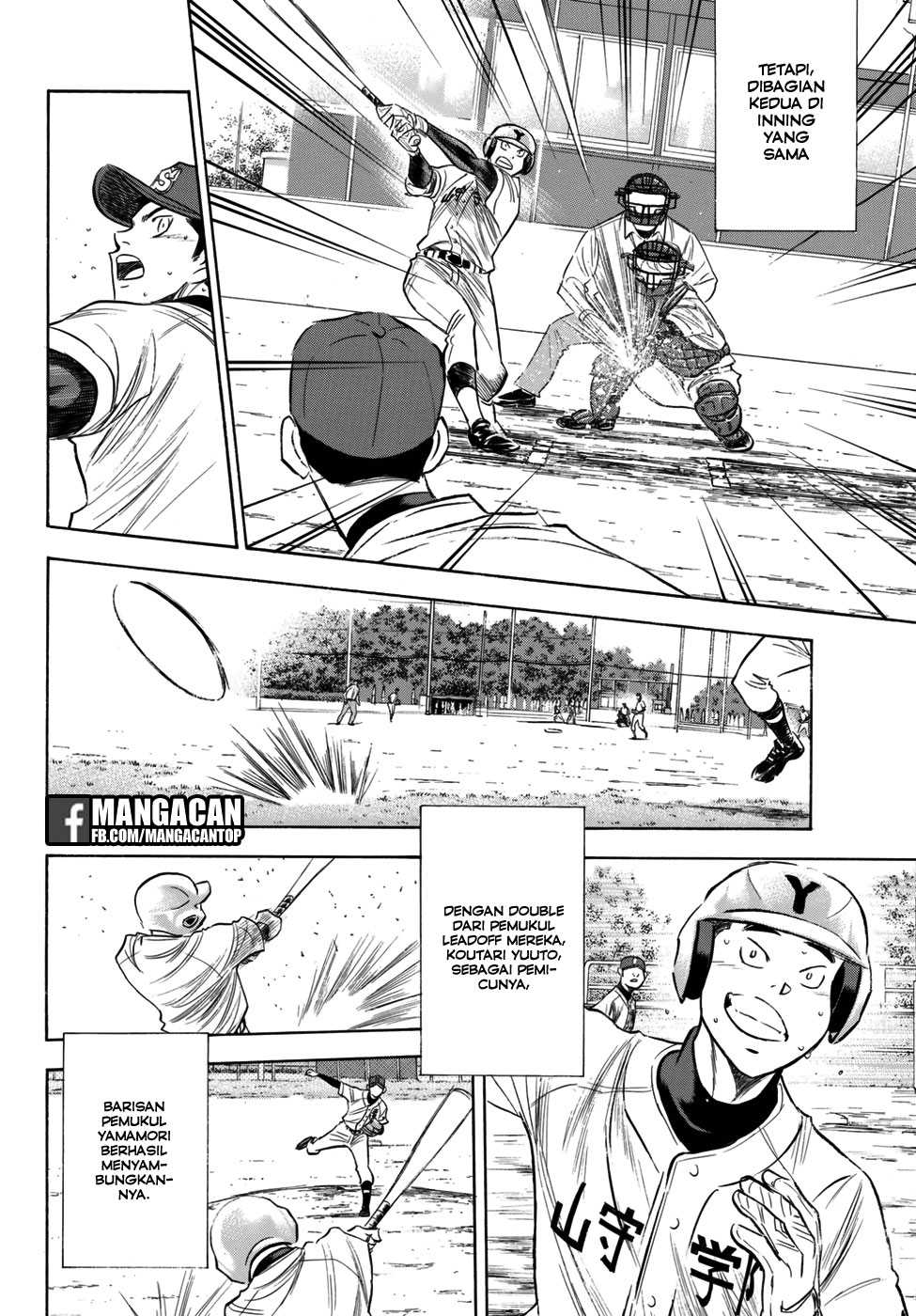 Diamond no Ace Act 2 Chapter 118 Gambar 16
