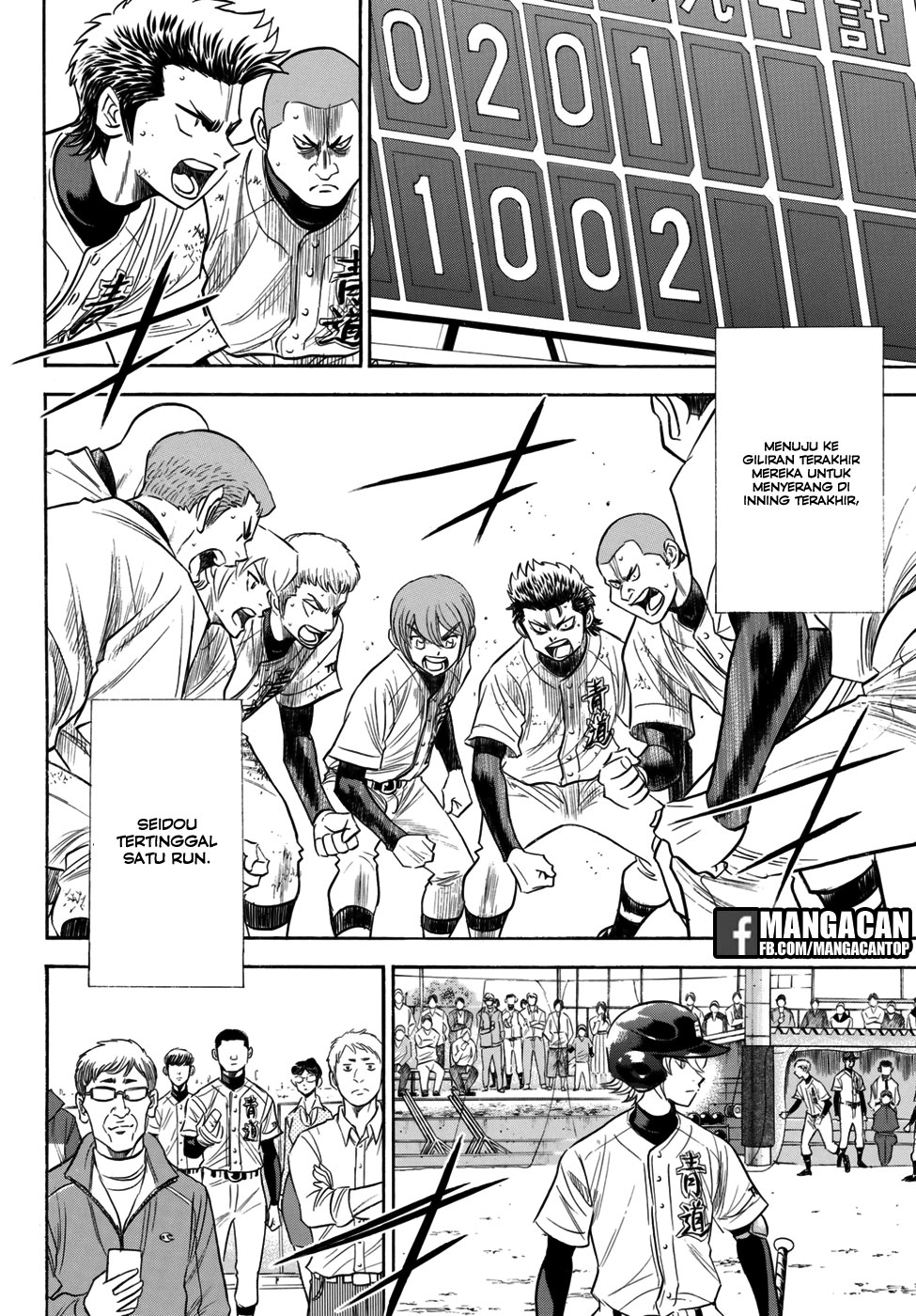 Diamond no Ace Act 2 Chapter 118 Gambar 18
