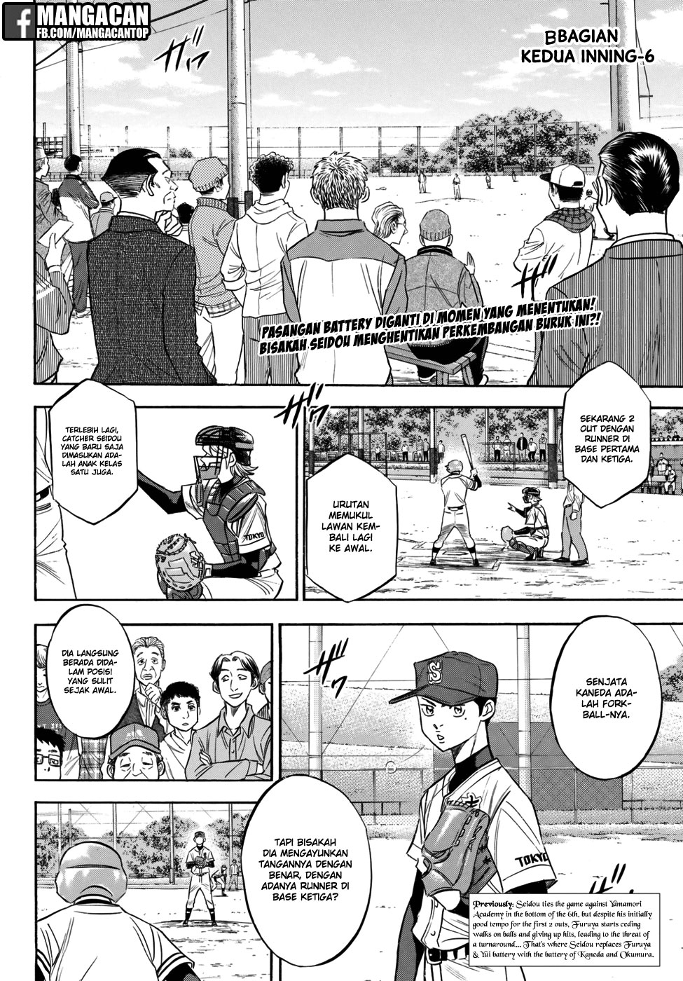 Manga Diamond no Ace Act 2 Chapter 118 gambar nomor 2
