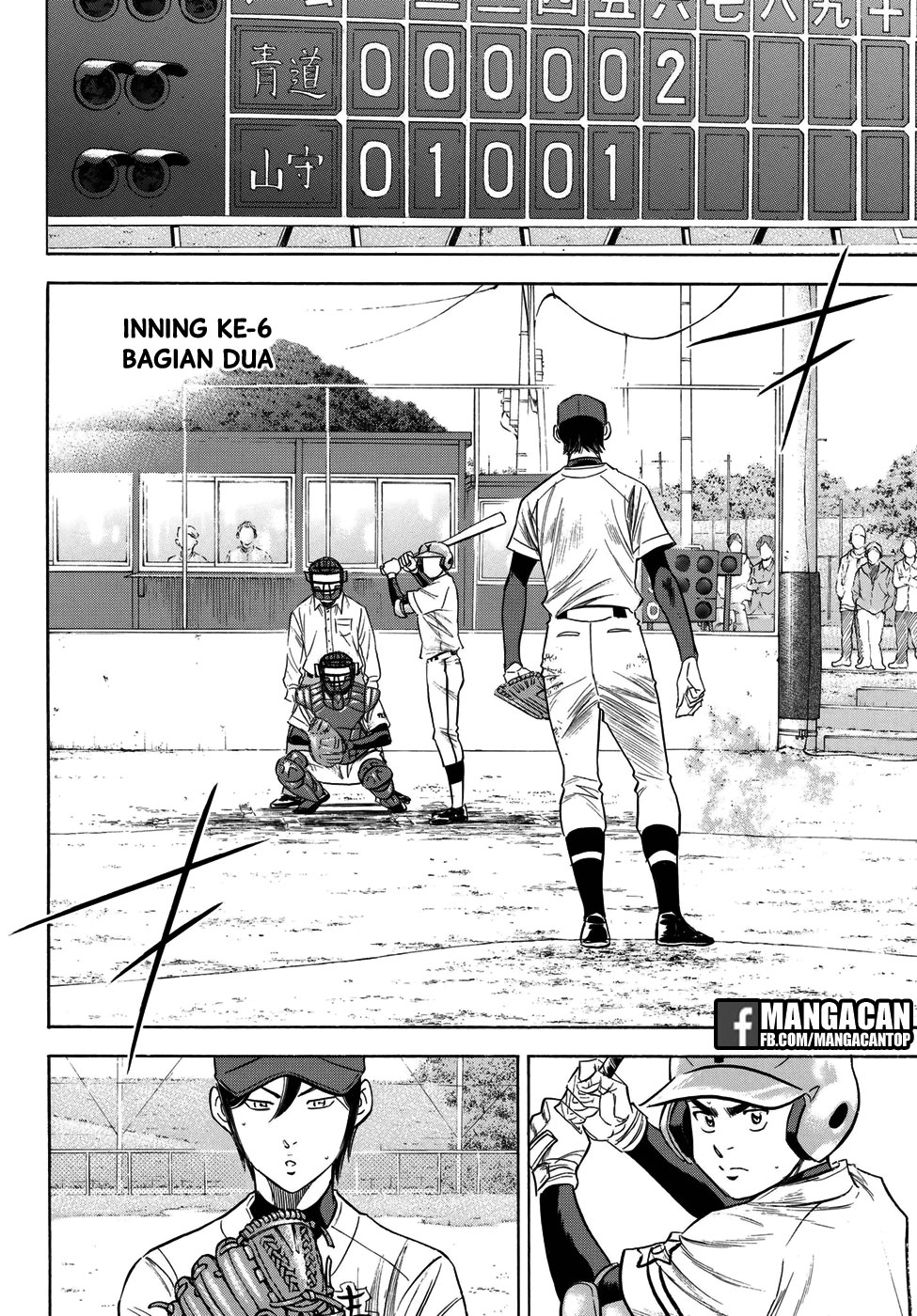 Diamond no Ace Act 2 Chapter 116 Gambar 13