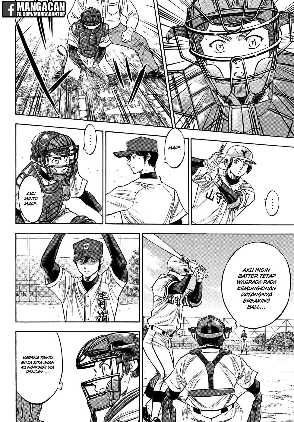 Diamond no Ace Act 2 Chapter 116 Gambar 17
