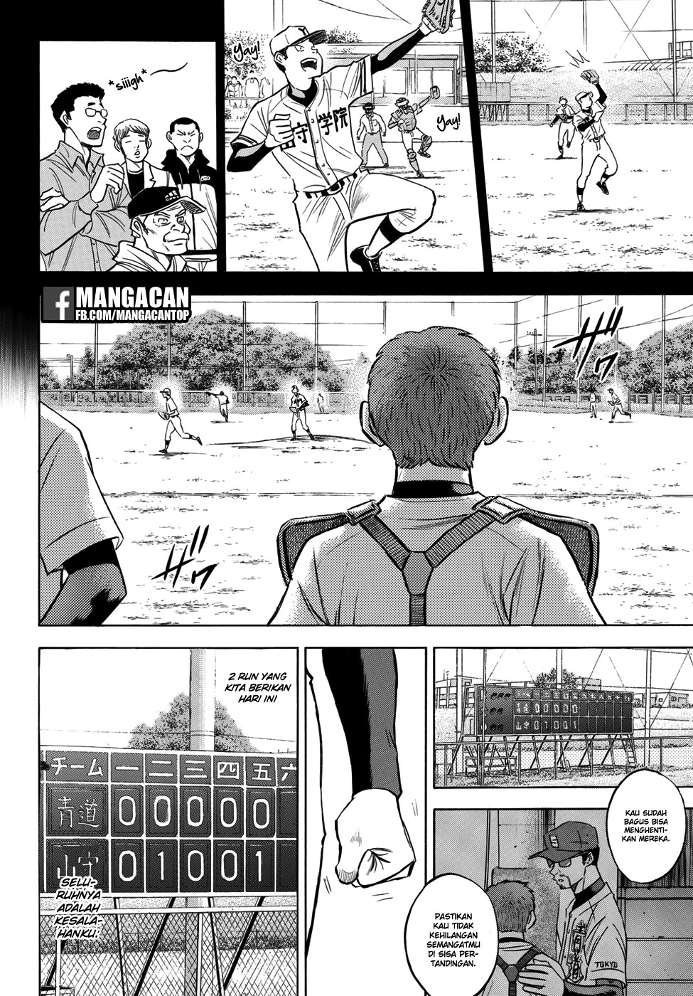 Diamond no Ace Act 2 Chapter 115 Gambar 6