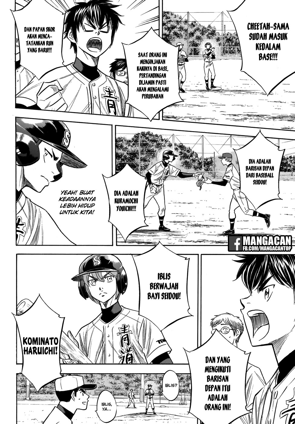 Diamond no Ace Act 2 Chapter 115 Gambar 10