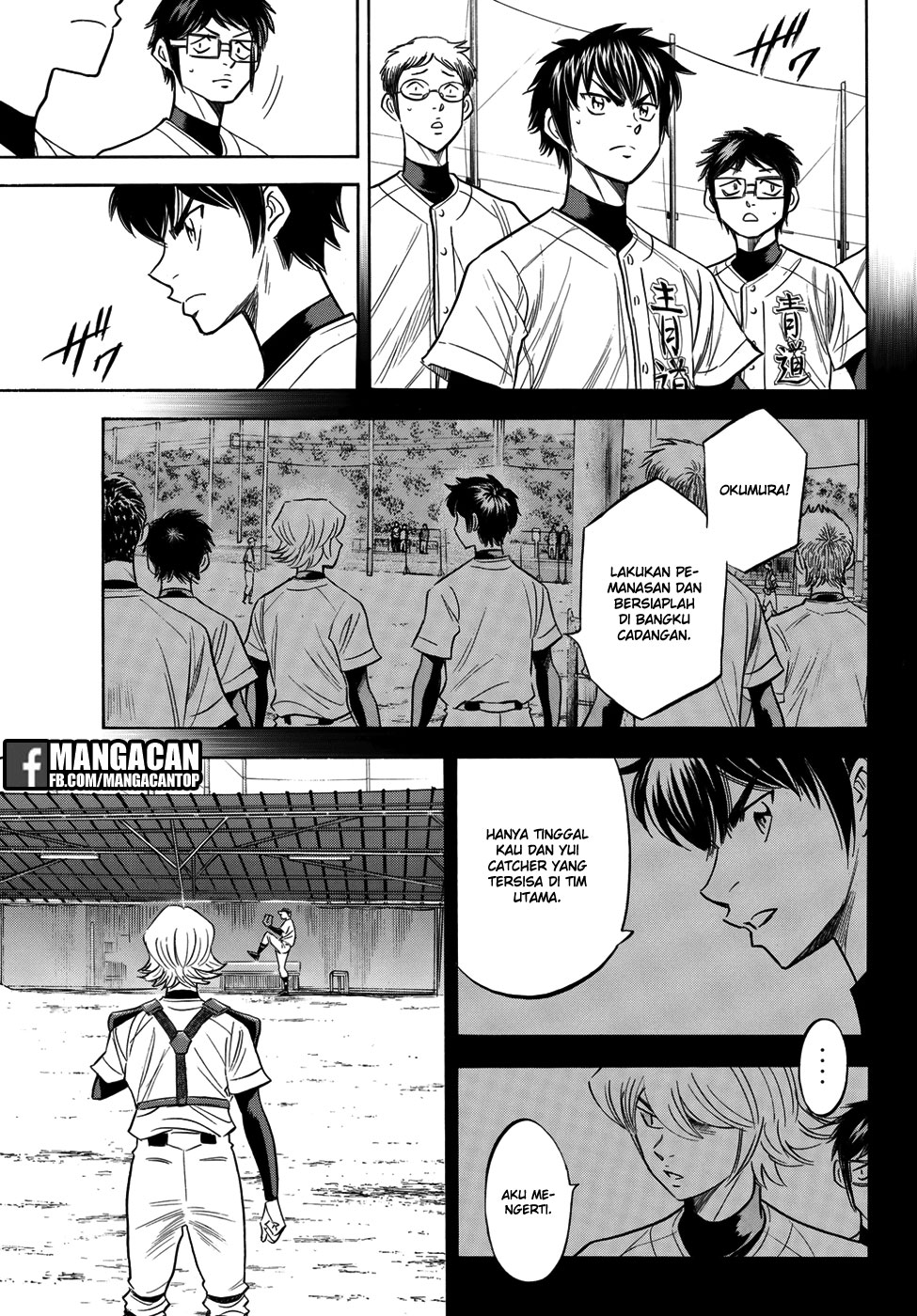Diamond no Ace Act 2 Chapter 115 Gambar 3