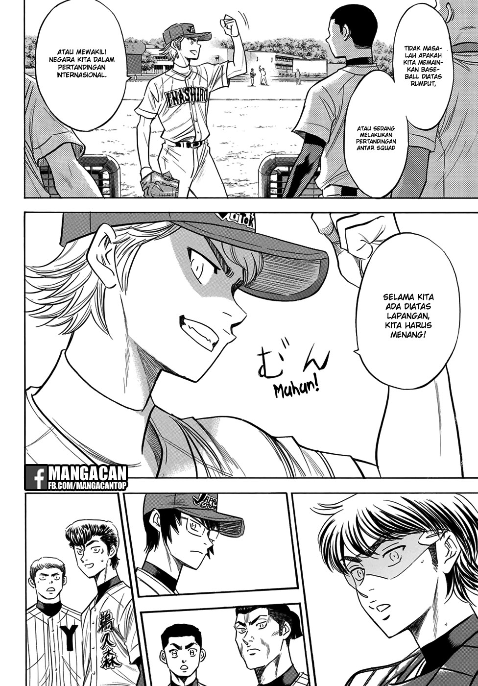 Diamond no Ace Act 2 Chapter 114 Gambar 5