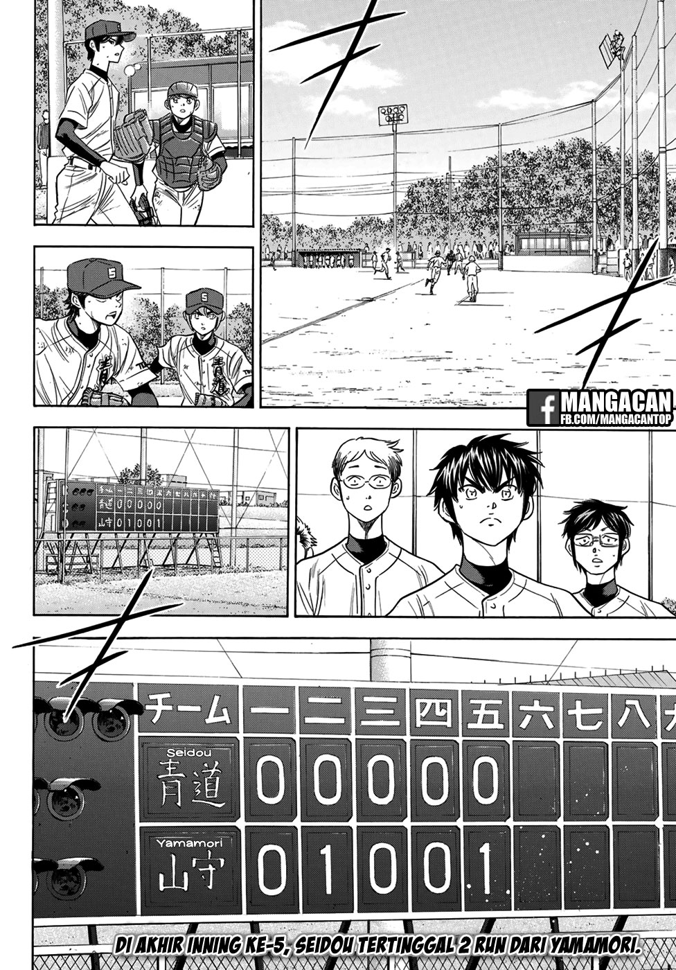 Diamond no Ace Act 2 Chapter 114 Gambar 19