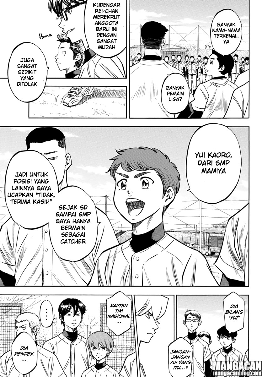 Diamond no Ace Act 2 Chapter 12 Gambar 4
