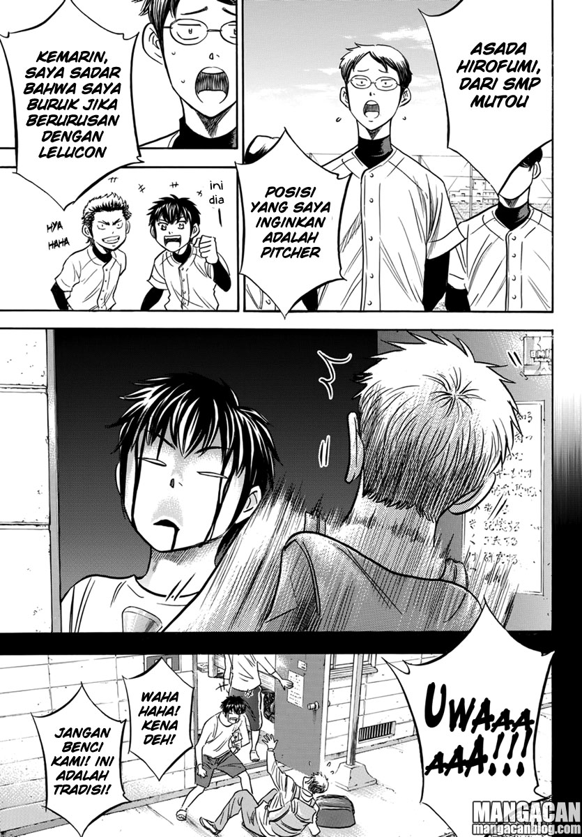 Diamond no Ace Act 2 Chapter 12 Gambar 6