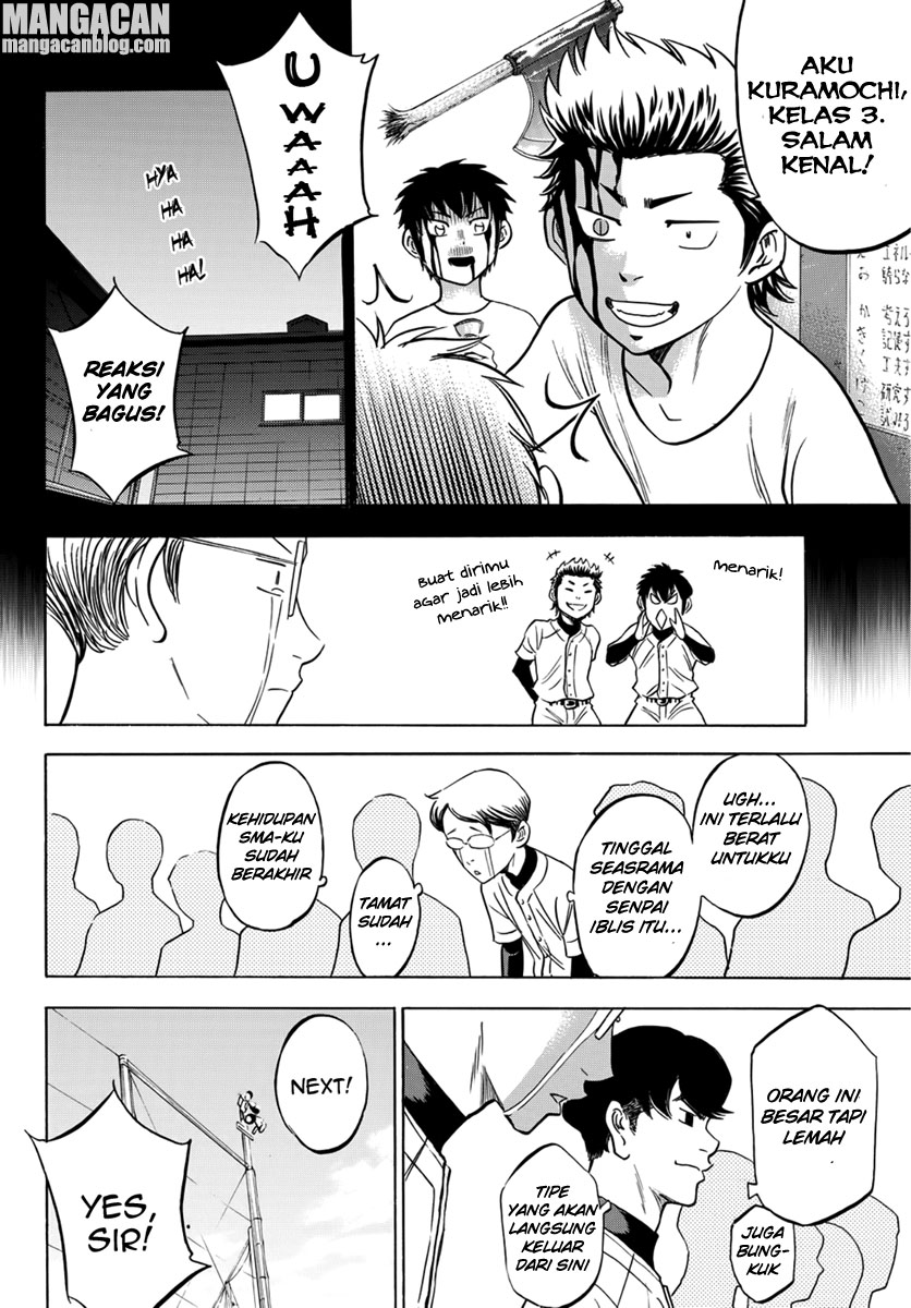 Diamond no Ace Act 2 Chapter 12 Gambar 7